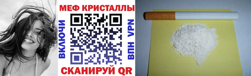 Магазин наркотиков Котово Альфа ПВП Амфетамин мега как зайти Марихуана КОКАИН