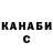 КЕТАМИН VHQ CreDDyFlyger