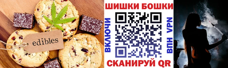 Еда ТГК марихуана  Котово 