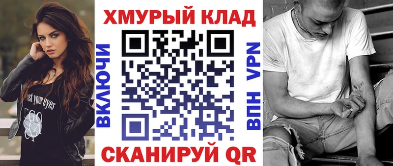 блэк спрут ссылки  где продают наркотики  Котово  ГЕРОИН гречка 