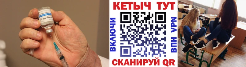 как найти закладки  Котово  mega ссылка  КЕТАМИН VHQ 