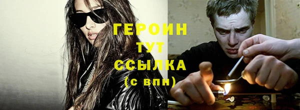 бутират Пролетарск