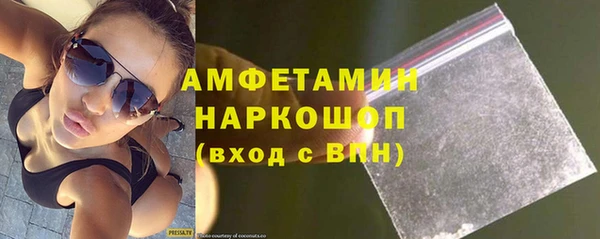 бутират Пролетарск