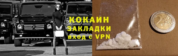 каннабис Приозерск