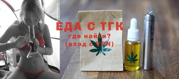 трава Абинск