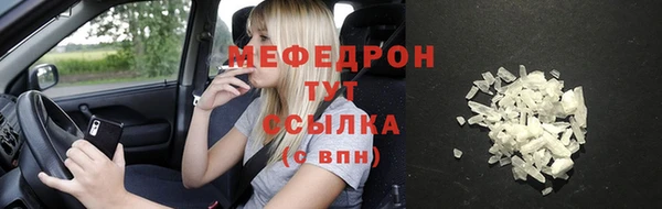 первитин Абаза