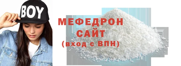 меф VHQ Протвино