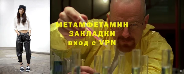 первитин Абаза