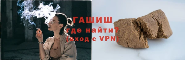 бошки Абдулино