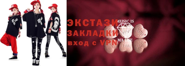 меф VHQ Протвино