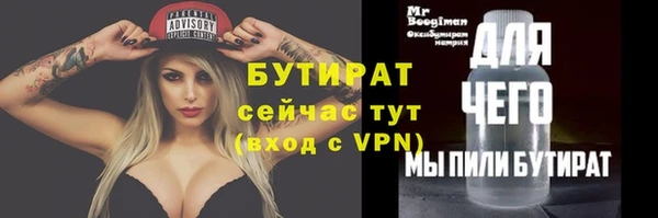 меф VHQ Протвино
