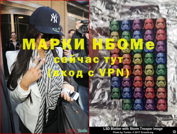 бошки Абдулино