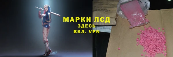 бутират Пролетарск