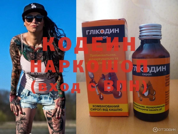 меф VHQ Протвино