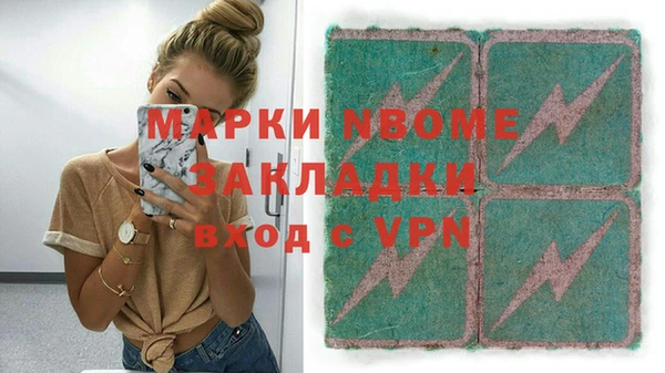 каннабис Приозерск