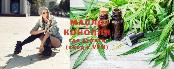 бошки Абдулино