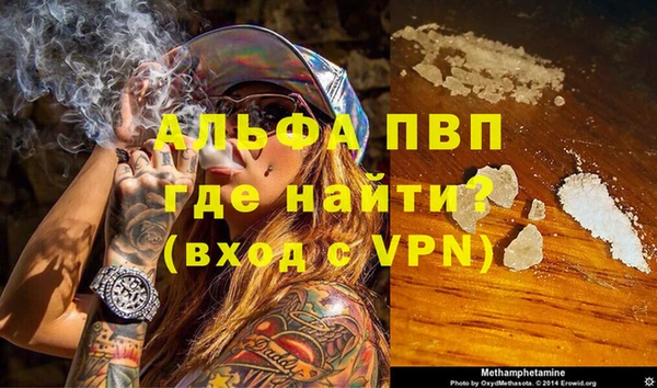 первитин Абаза