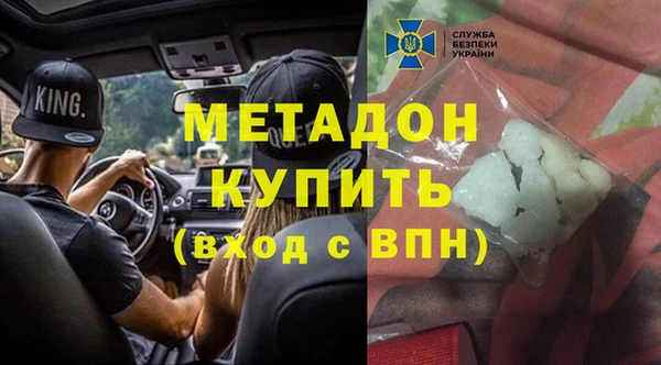 бошки Абдулино