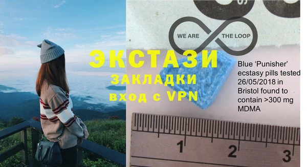 первитин Абаза