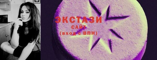 первитин Абаза