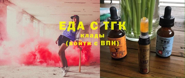 трава Абинск