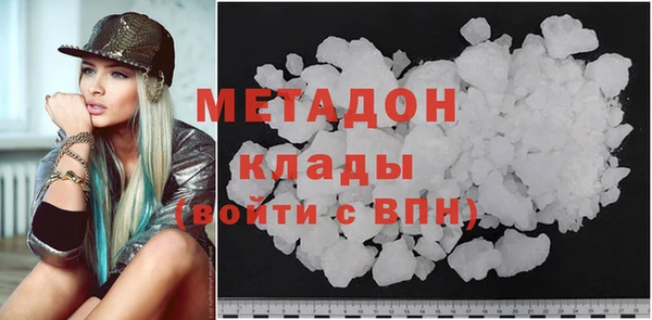 первитин Абаза