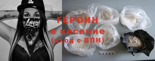 бутират Пролетарск
