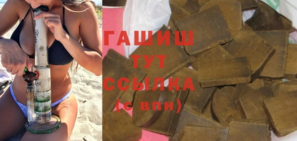бутират Пролетарск