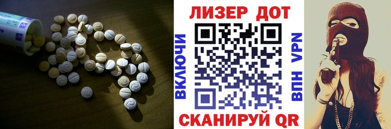 Лсд 25 экстази ecstasy  Котово 
