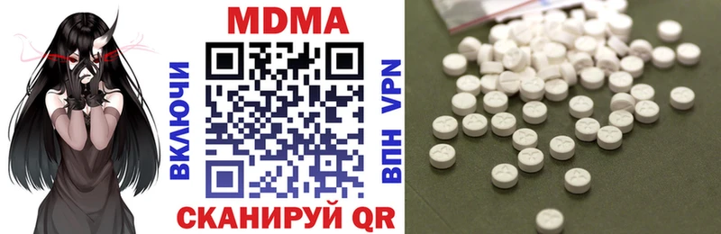 МДМА crystal  ОМГ ОМГ рабочий сайт  Котово 