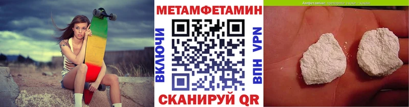 цена   блэк спрут ссылки  Метамфетамин мет  Котово 