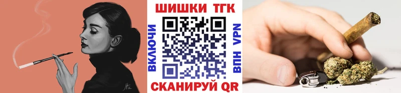 Бошки марихуана Ganja  купить  цена  Котово 